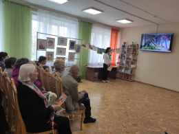 Особые встречи