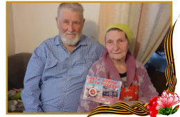 Добрая традиция