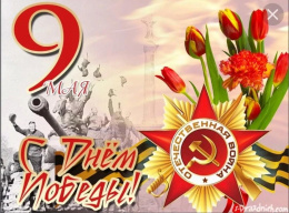 Никто не забыт, ничто не забыто!