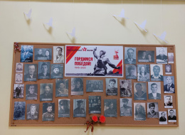 Стена Памяти